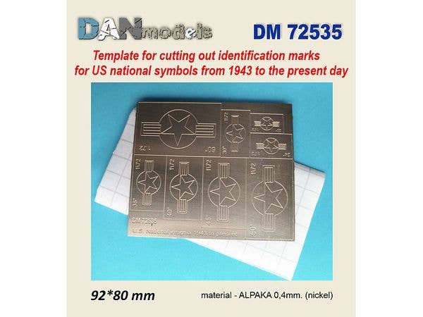 US aircraft national insignia (1943-present) mask template