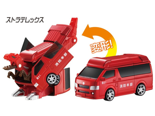 Diarobo Hiace (Fire Command Truck) Straterex