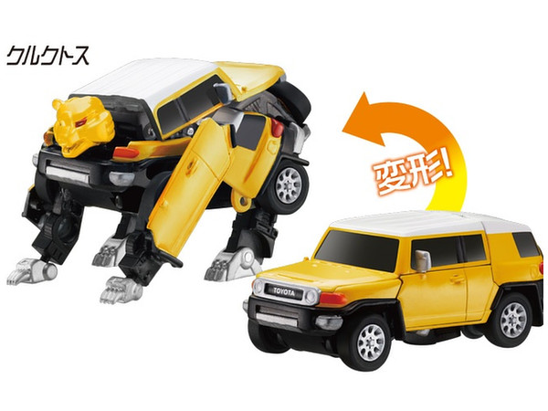 Diarobo FJ Cruiser (Yellow) Crucutos