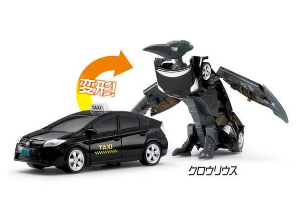 Diarobo Prius (Taxi) Crowius