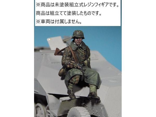 Waffen SS half-track crewman for Sd.Kfz. 251 (WW II) #5