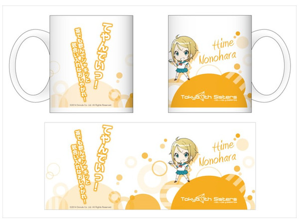 Tokyo 7th Sisters Mug Cup Hime Nonohara
