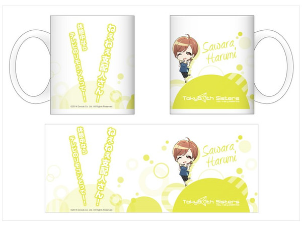 Tokyo 7th Sisters Mug Cup Sawara Harumi
