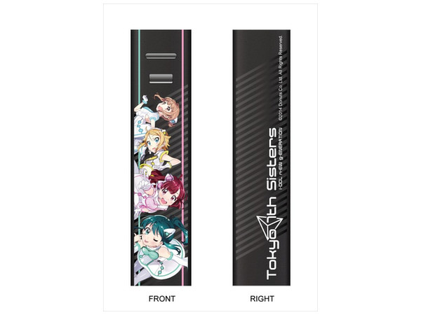 Tokyo 7th Sisters Mobile Battery WITCH NUMBER 4