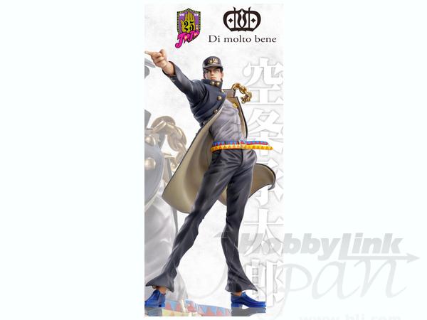 Figurise - STATUE LEGEND Jotaro Kujo