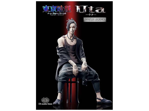 Statue Legend Tokyo Ghoul: Uta