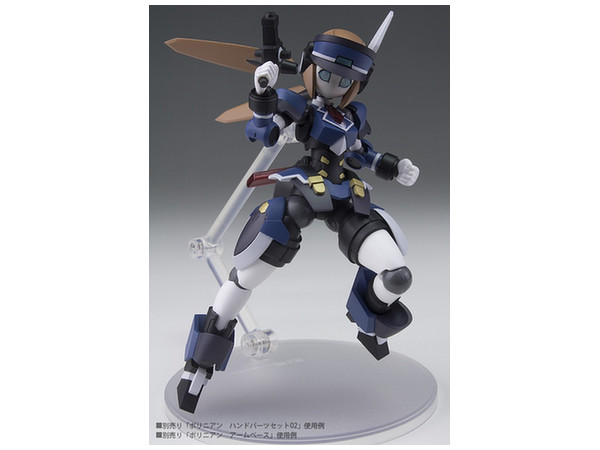 Polynian Motoroid Bleuet