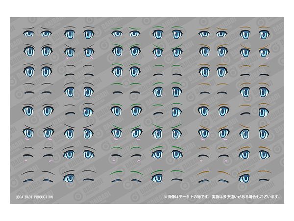 Polynian Eye Decal Set 01A