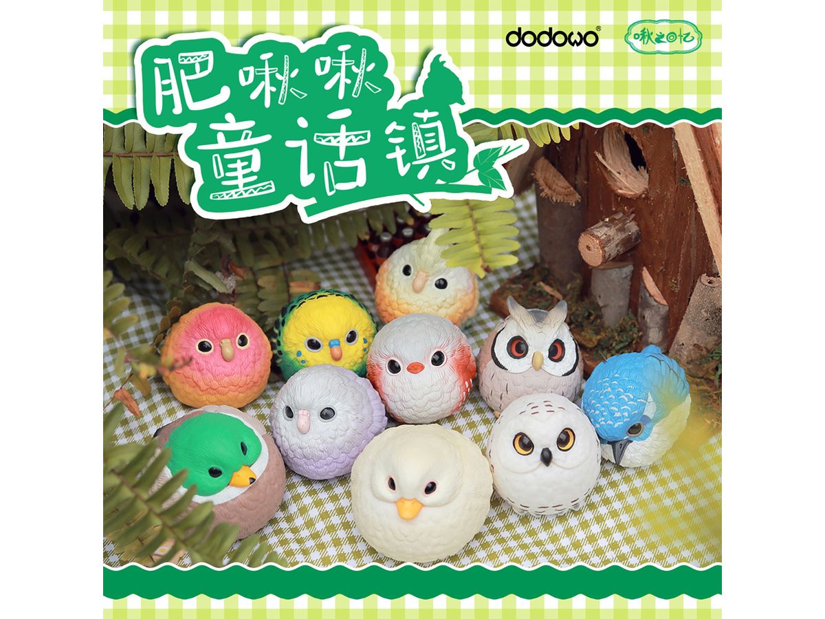 Chubby Chick Series Vol.3: 1Box (8pcs)