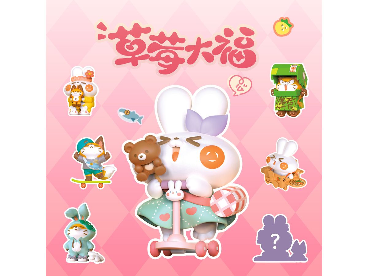 Strawberry Daifuku Series Trading Figures: 1Box (6pcs)