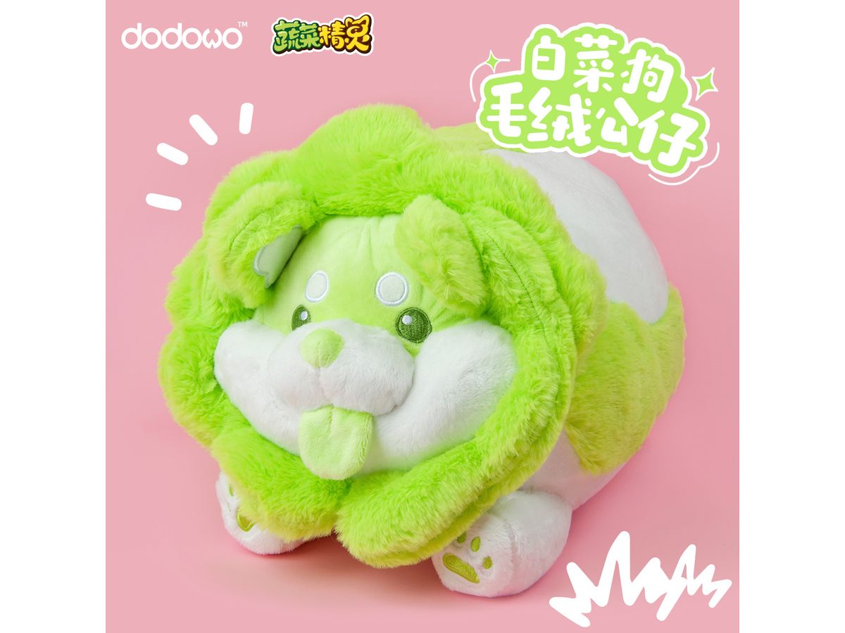 Vegetable Fairy Series Plush Toy Hakusainu 25cm