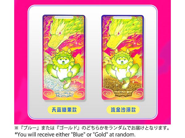 Vegetable Fairy Series Hakusainu Quicksand Plate