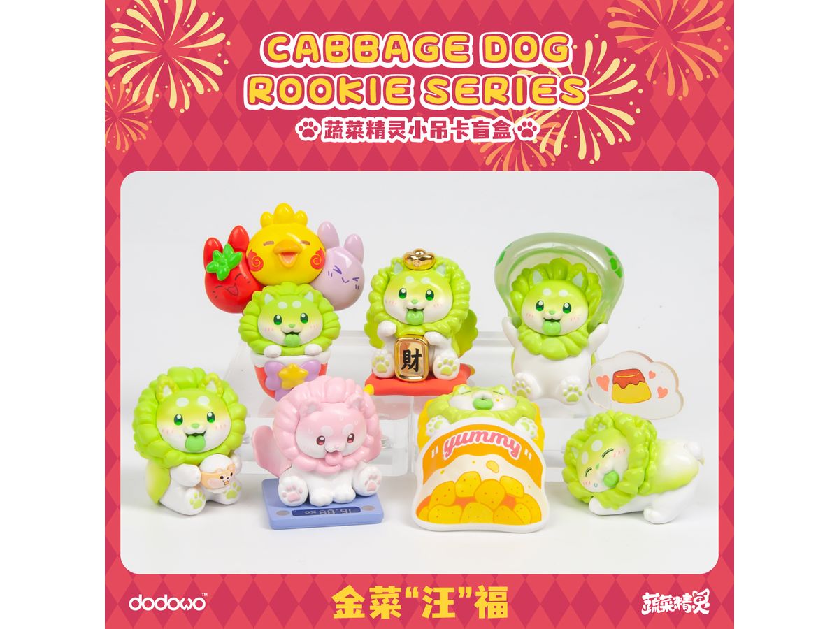 Vegetable Fairy Cabbage Dog Rookie Series Trading Figure 1Box 6pcs