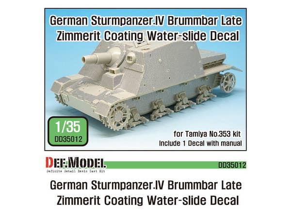 WWII German Sturmpanzer.IV Brummbar Late Zimmerit Coating Water Slide Decal (for Tamiya)