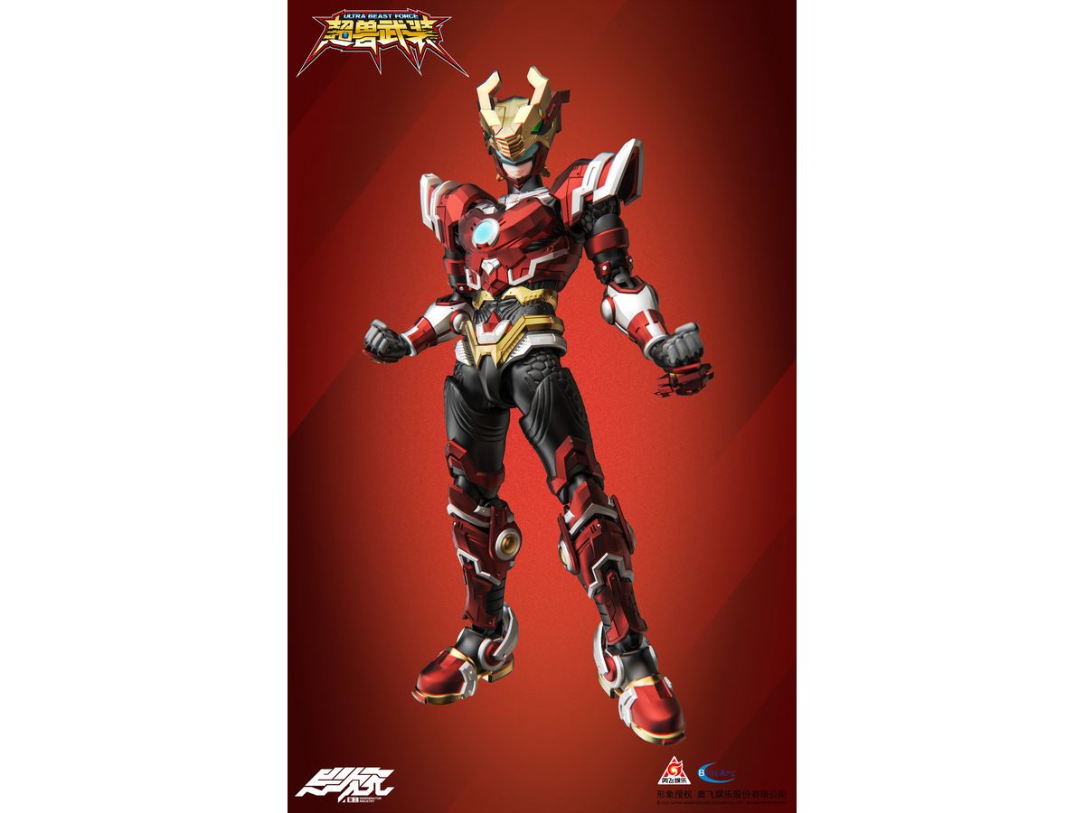 Ultra Beast Force: Huo LinFei Action Figure