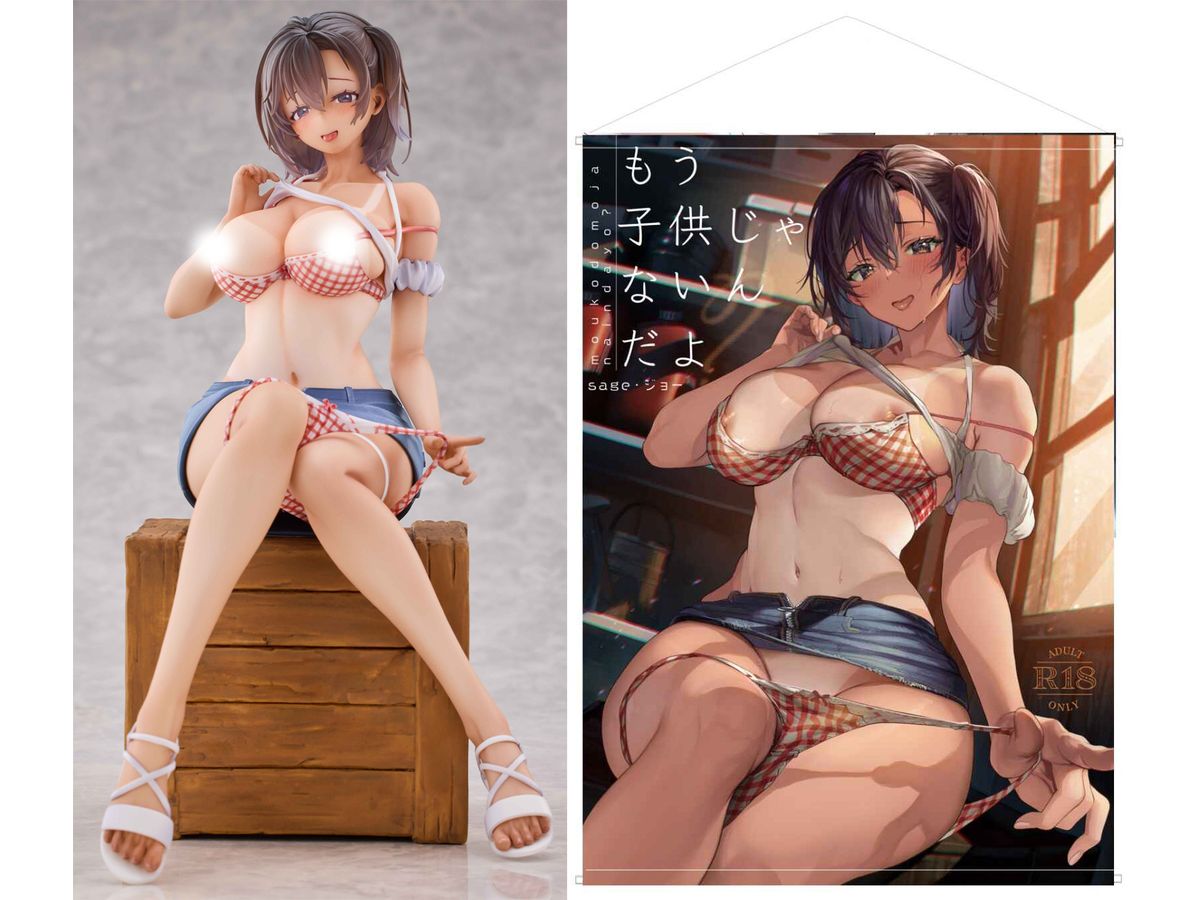 mou00ja naindayo? Miu Deluxe Edition