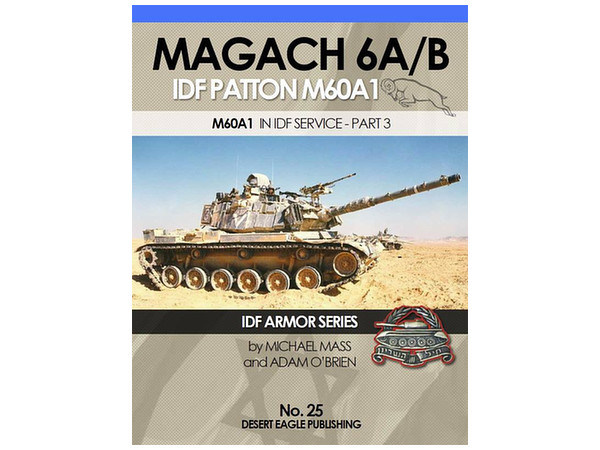 No.25 Magach 6A/B IDF Patton M60A1 in IDF Service Part 3
