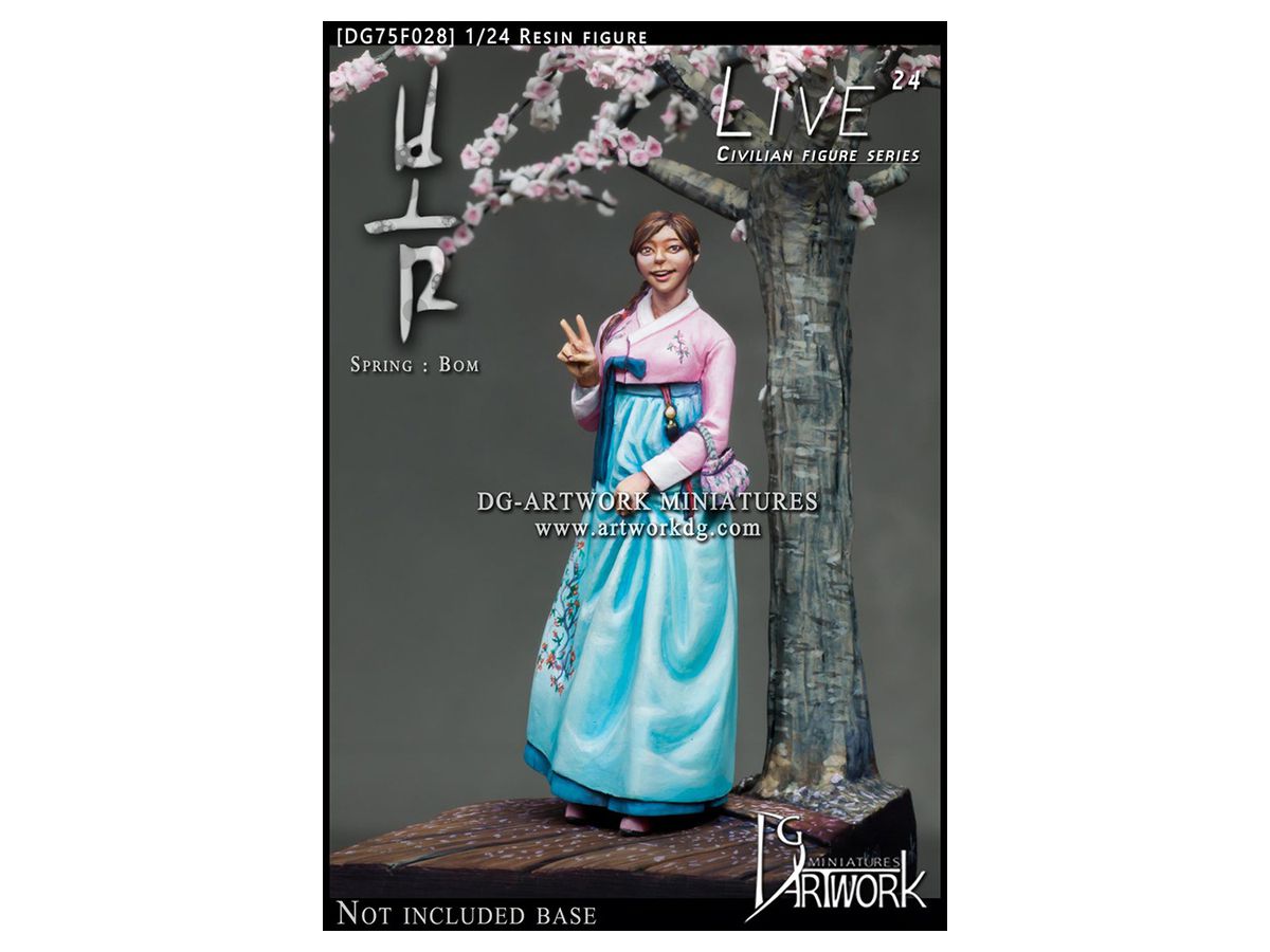 LIVE 24 Spring: Bom