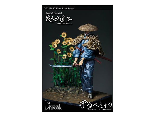 Sword of The Wind (Travelers Road 2) Things to Protect