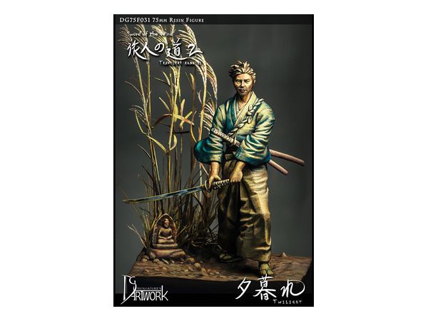 Sword of The Wind (Travelers Road 2) Twilight