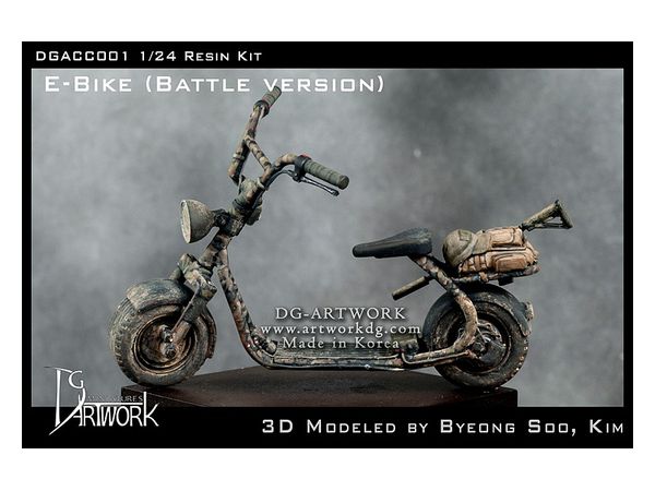 E-Bike (Battle Version)