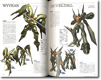 Xenogears Perfect Works―ゼノギアス設定資料集-