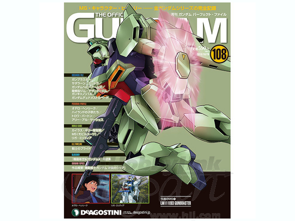 The Official Gundam Perfect File #108