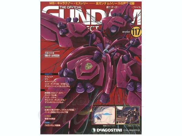 The Official Gundam Perfect File #117 | HLJ.com