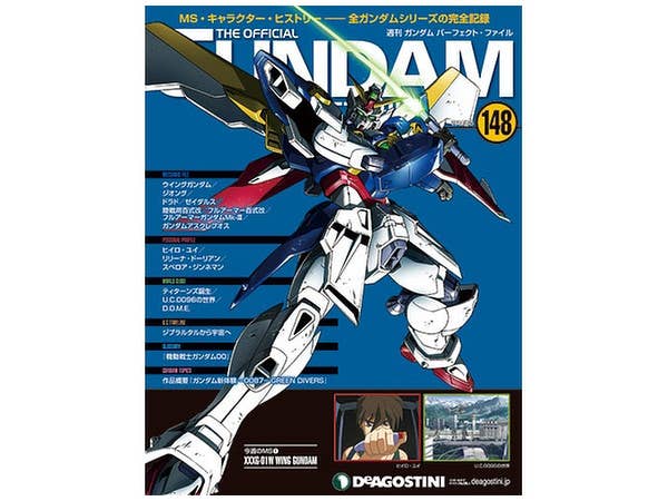 その他 THE OFFICIAL GUNDAM PERFECT FILE The Official Gundam Perfect File #148 | HLJ.com
