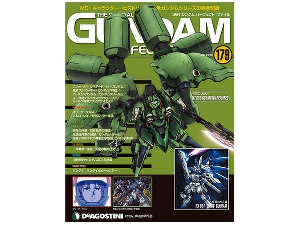 The Official Gundam Perfect File #179 | HLJ.com