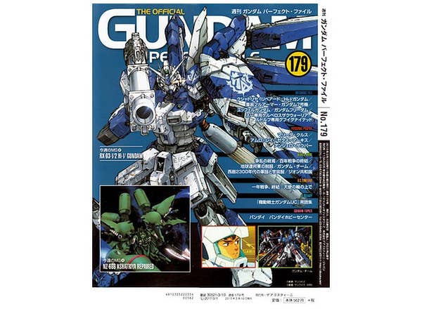 The Official Gundam Perfect File #179 | HLJ.com