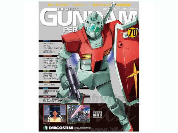 GUNDAM PERFECT FILE ディアゴスティーニ The Official Gundam Perfect File #70 | HLJ.com