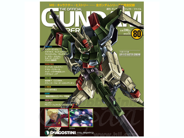 The Official Gundam Perfect File #80