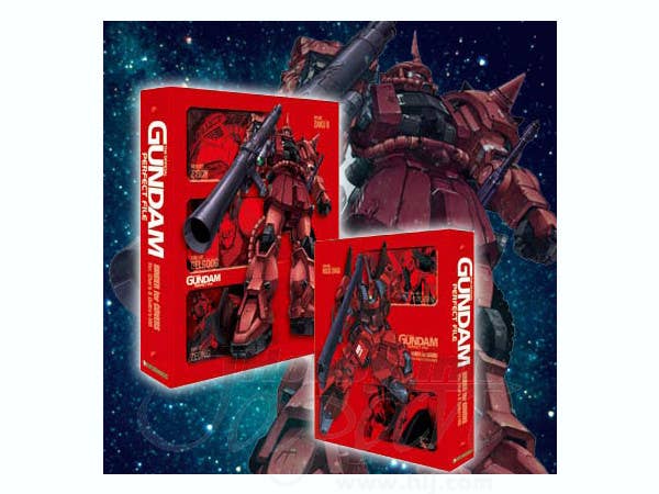 The Official Gundam Perfect File Binder for Covers (Ver
