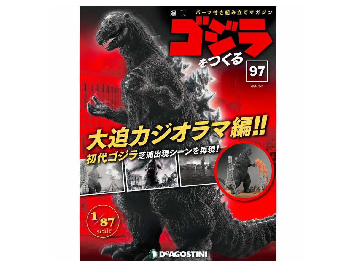 Godzilla Weekly Magazine #097