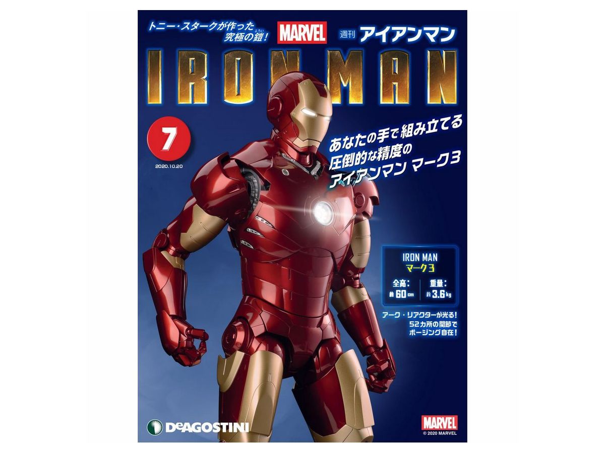 Iron Man Weekly Magazine #007