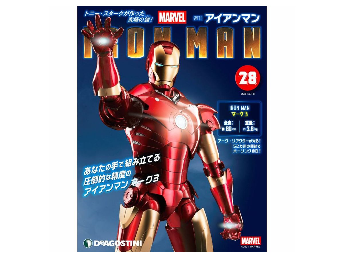 Iron Man Weekly Magazine #028
