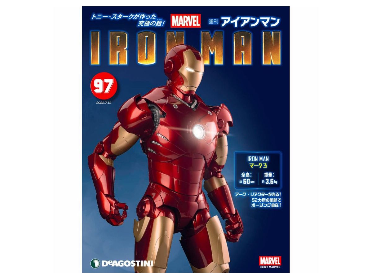 Iron Man Weekly Magazine #097