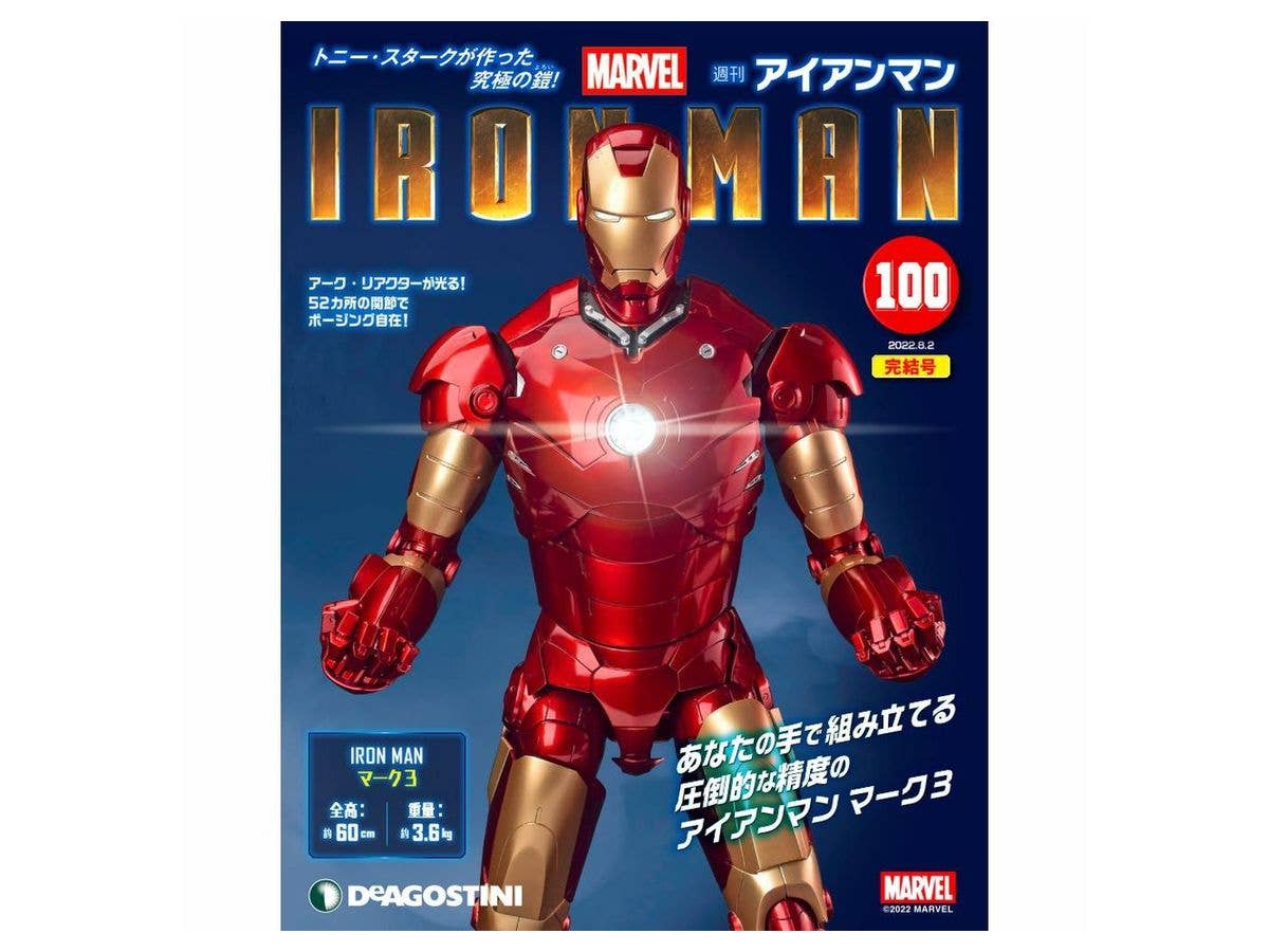 Iron Man Weekly Magazine #100