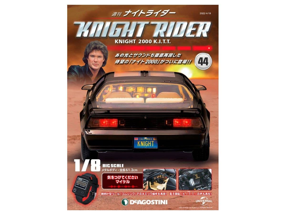 Knight Rider Knight 2000 K.I.T.T. Weekly Magazine #044