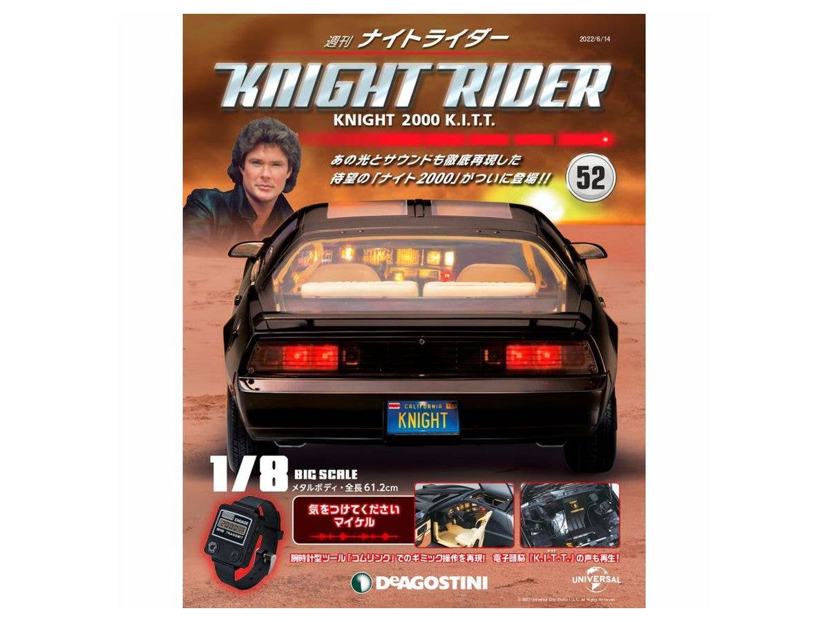 Knight Rider Knight 2000 K.I.T.T. Weekly Magazine #052