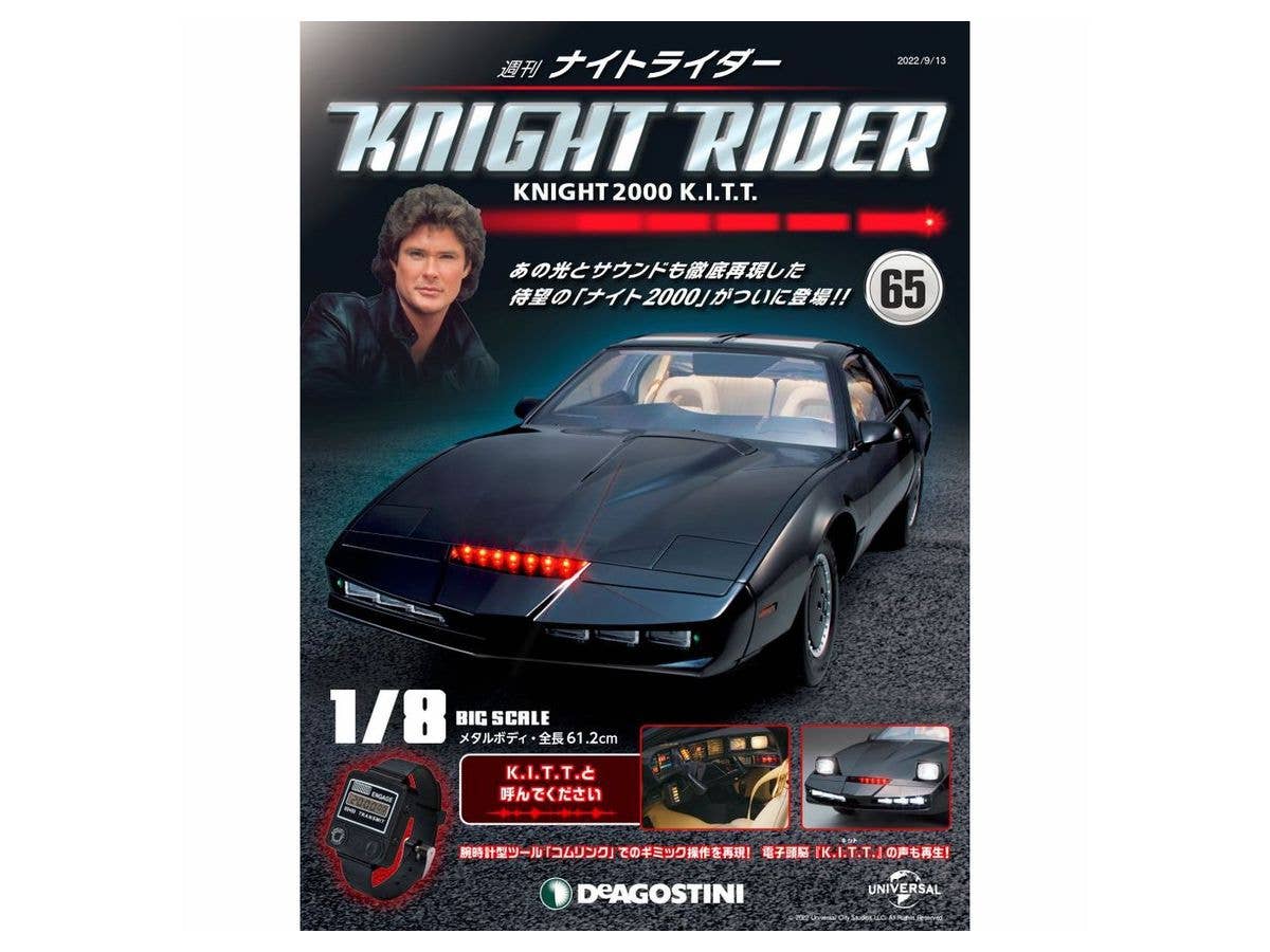 Knight Rider Knight 2000 K.I.T.T. Weekly Magazine #065