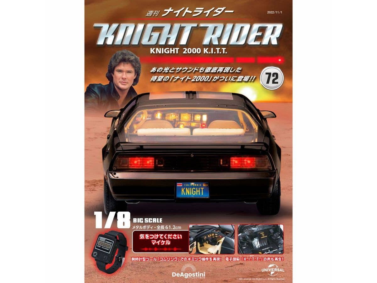 Knight Rider Knight 2000 K.I.T.T. Weekly Magazine #072