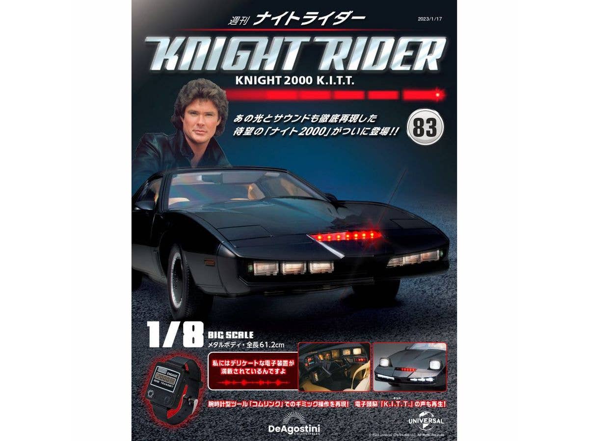 Knight Rider Knight 2000 K.I.T.T. Weekly Magazine #083
