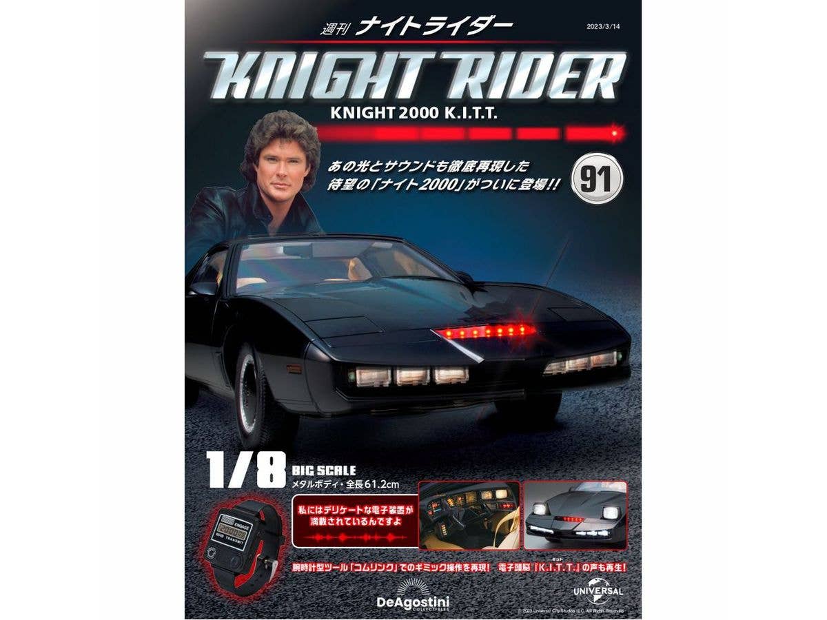 Knight Rider Knight 2000 K.I.T.T. Weekly Magazine #091