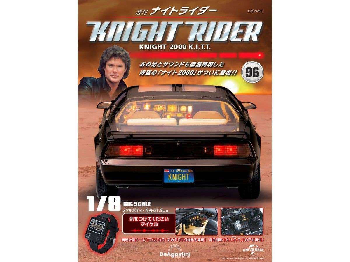 Knight Rider Knight 2000 K.I.T.T. Weekly Magazine #096