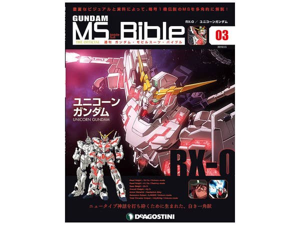 Weekly Gundam Mobile Suit Bible #003