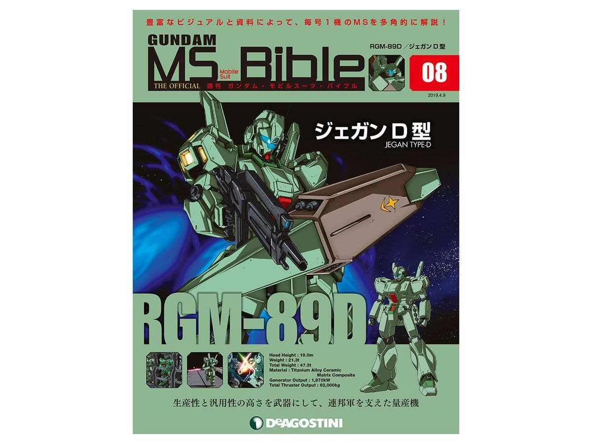 Weekly Gundam Mobile Suit Bible #008
