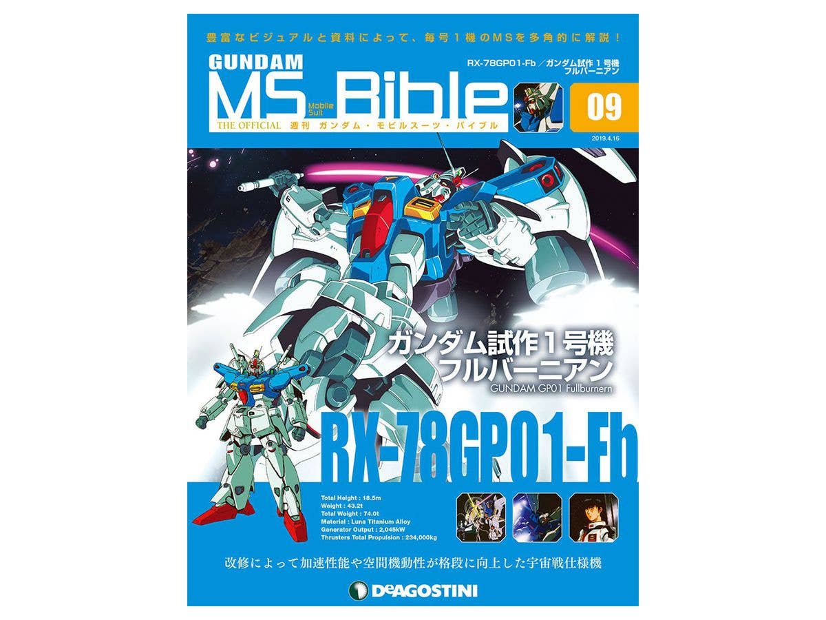 Weekly Gundam Mobile Suit Bible #009