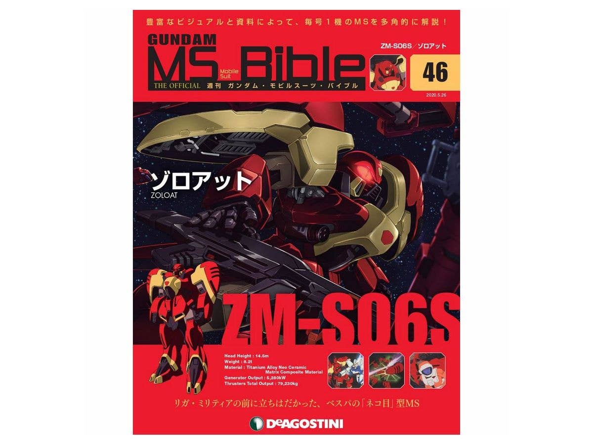 Weekly Gundam Mobile Suit Bible #046